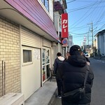 カレーの店 マボロシ - 店舗外観