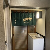 一つ木竹林草 - 