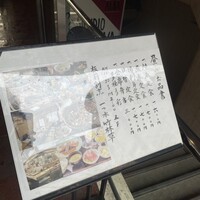 一つ木竹林草 - 