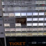斗香庵 OJIMA - 