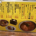 ラーメン 天外天 - 