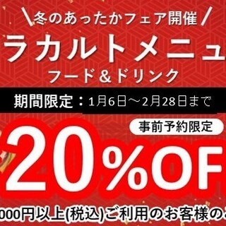 クラフトビールタップ グリル&キッチン_2