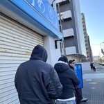 ラーメン荘 歴史を刻め - 