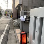 割烹 縮 - 外観　お店は地下1階