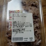 きくや菓子舗 - 赤飯