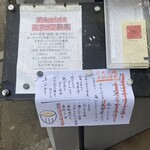 割烹 縮 - 外観　メニュー