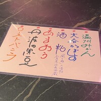 和牛焼肉 伍感 - 