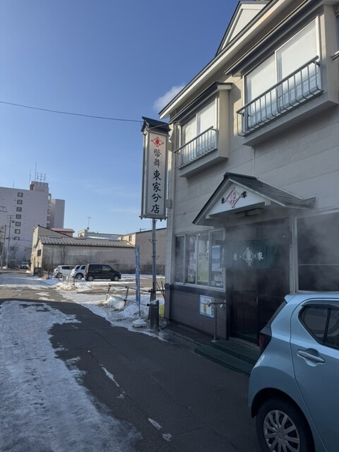 東家ぬさまい - 釧路（そば）の写真