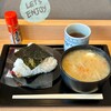 ありんこ 浦和店