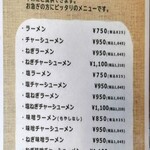 秋桜コスモス - 