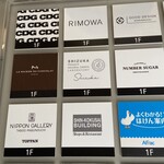 シヅカ洋菓子店 自然菓子研究所 - 