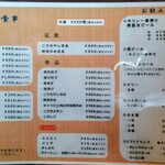 秋桜コスモス - 