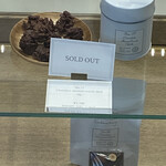 シヅカ洋菓子店 自然菓子研究所 - Chocolate almond crunch darkは人気で開店して直ぐ売り切れ