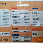 秋桜コスモス - 