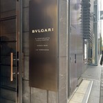 ブルガリ イル・リストランテ ルカ・ファンティン - 