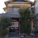 すしやのたい悟 - 店の外観