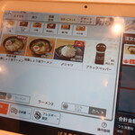 はま寿司 - 麺メニュー