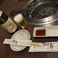 百済 - 