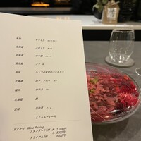 セリュー - 
