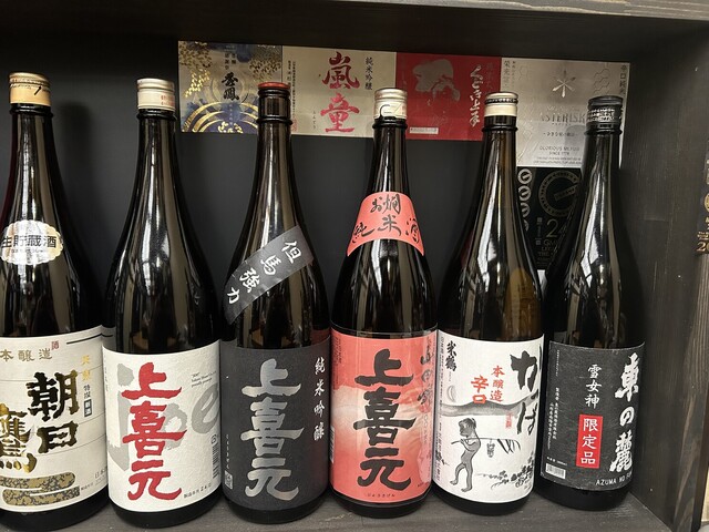 居酒屋たまちゃん - 山形（居酒屋）の写真