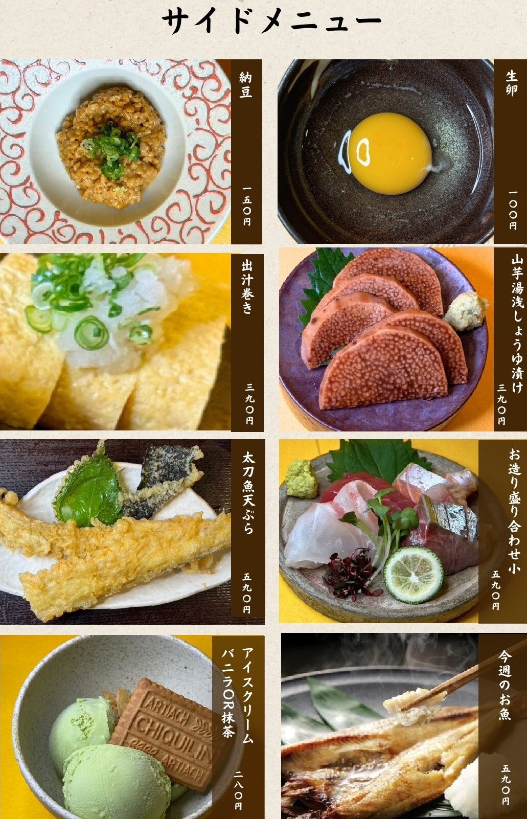 しずく5点セット(本焼き)