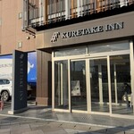 くれたけインプレミアム 沼津北口駅前 - ホテル入り口