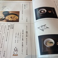 奈美路や コレド日本橋店 - 