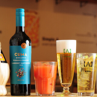ワインやオリジナルドリンク等から選ぶ、お好きな一杯を楽しんで