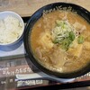 らあめん花月嵐 相模が丘店