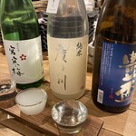 Sake & Dining Aioi - 
