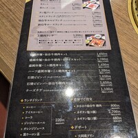 大同苑 一番町店 - 