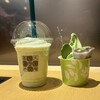 お茶の井ヶ田  仙台中央本店