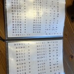 手打うどん・そば・丼 ふくや - 