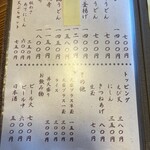 手打うどん・そば・丼 ふくや - 