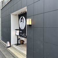 日本料理 つるま - 