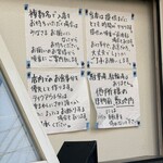 カレーの店 マボロシ - 注意事項