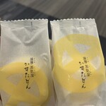 薩摩 蒸氣屋 福岡空港店 - 