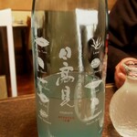 酒鮮ばんだい - 