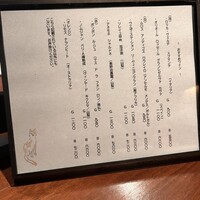 島おでん MIKE 神戸店 - 