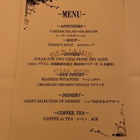 ベンジャミンステーキハウス 京都 - 
