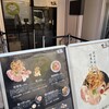 鶏soba座銀 神楽坂東京本店