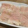 炭火焼肉ホルモンさわいし