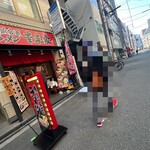 横浜家系ラーメン 幸来家 - 