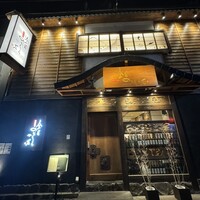 金目のどぐろ屋 赤羽店 - 