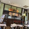 らーめん蔵芸 ホームズ新山下店