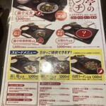 蘭亭 谷九本店 - 