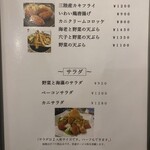 杜都旬菜 合羽橋 ほていや - 