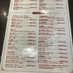 蘭亭 谷九本店 - 