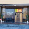 ランカハット 成田並木町店