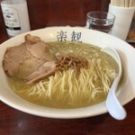 楽観 - パール890円